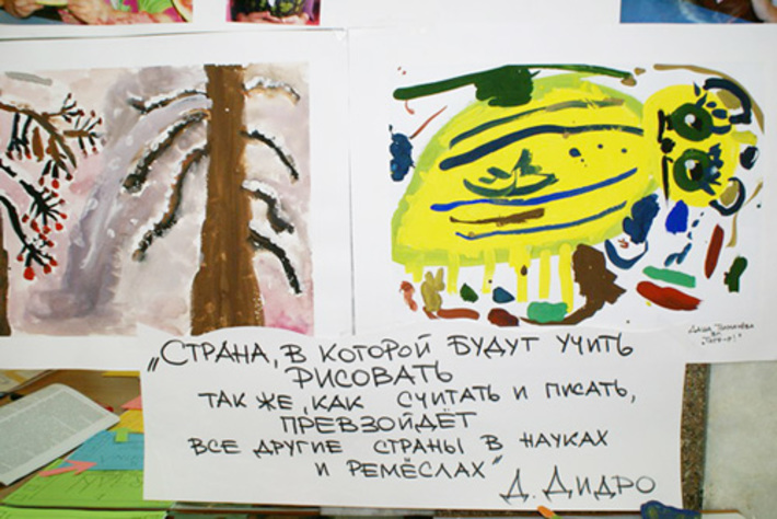 Философия творчества, отраженная в цвете.