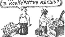 Рис. Виктора СТАРАДЫМОВА.