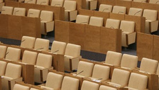 Депутаты предложили узаконить поправку, обязывающую госдумцев посещать пленарные заседания.