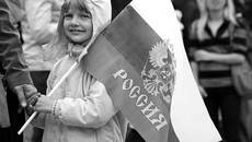 Будущее страны — страна будущего.