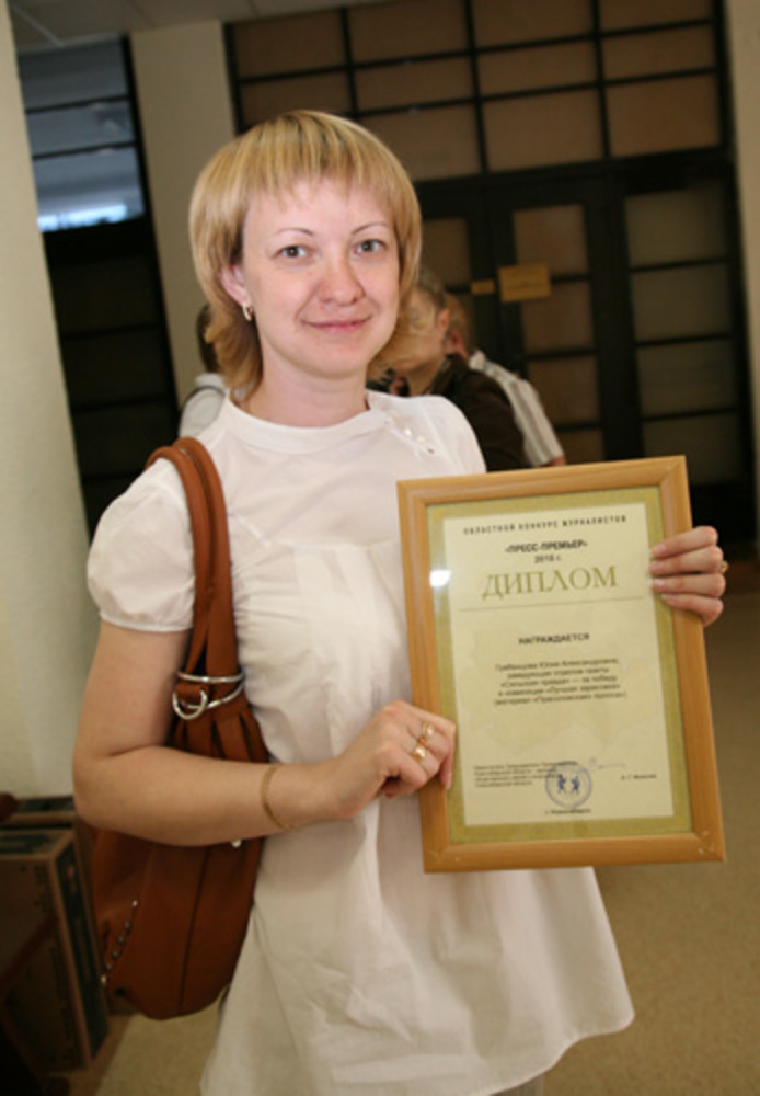 Юлия Гребенцова результатом довольна.