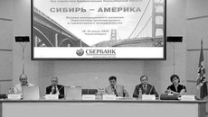 Какое будущее ждет матушку-Сибирь?