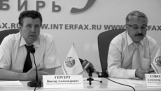 Во время пресс-конференции.
