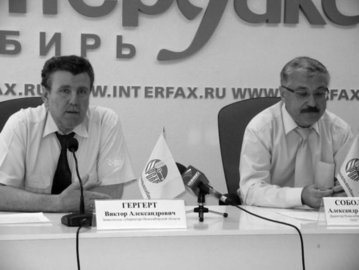 Во время пресс-конференции.