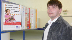 Александр Васильевич Мукосеев