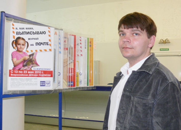 Александр Васильевич Мукосеев