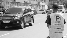 Чем лучше парковки, тем просторнее улицы.