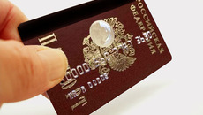 Электронная карта гражданина по замыслу должна заменить документы (коллаж).