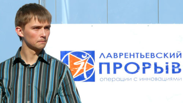 Главный «лаврентьевец» Антон Мельников высмотрел молодых с «горящими» глазами.