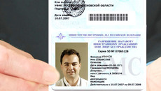 Получи патент — и работай спокойно.