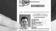 Получи патент — и работай спокойно.