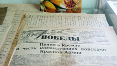 Уголок, посвященный фронтовой почте.