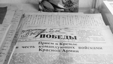 Уголок, посвященный фронтовой почте.