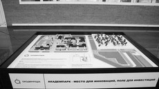Макет развития территории технопарка (сами «жильцы» называют его Академпарком) уже немногим отличается от действительности, которая догоняет задумку семимильными шагами.