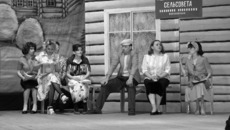 Сцена из спектакля народного театра «Все свои».