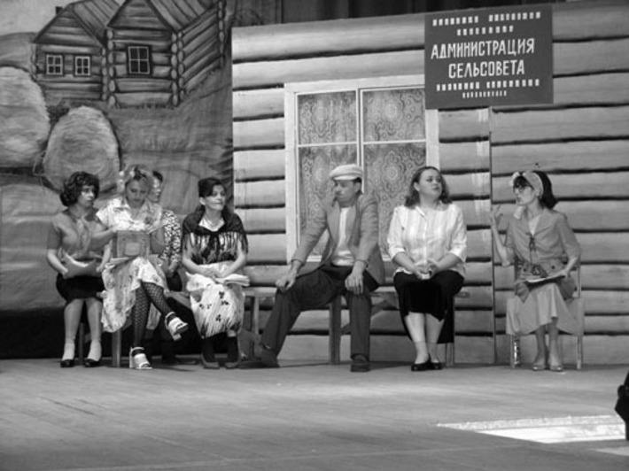 Сцена из спектакля народного театра «Все свои».