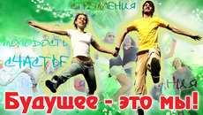 Современный плакат.