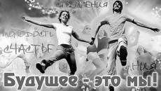 Современный плакат.