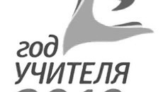 Конкурс «Дорогой мой учитель»