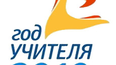 Конкурс «Дорогой мой учитель»