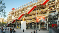 Музей современного искусства Жоржа Помпиду в Париже.