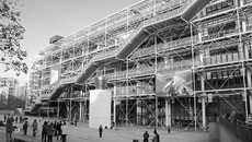 Музей современного искусства Жоржа Помпиду в Париже.