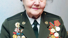 София Домант.