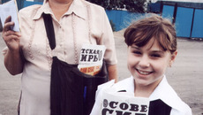 Фото Бориса МОСКВИНА.