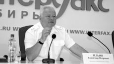 Владимир Ильин: «Мы нарабатываем опыт, но и наши противники не дремлют!»