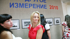 Одна реальность, разные взгляды.