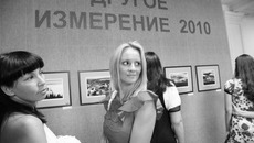 Одна реальность, разные взгляды.