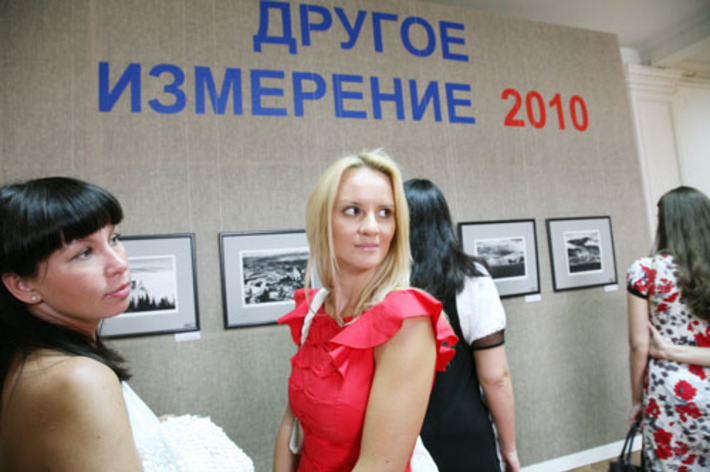 Одна реальность, разные взгляды.
