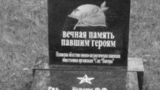 Фото из архива ОПОО «След «Пантеры».