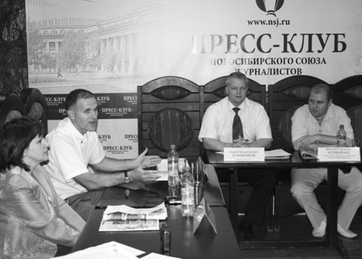 Наталья Перепечаева, Александр Чемёркин, Андрей Кожевников и Дмитрий Холявченко (слева направо).