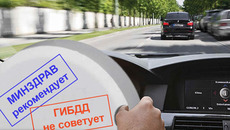Пить за рулем … таблетки не рекомендуется.