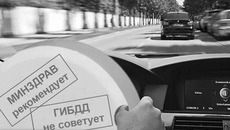 Пить за рулем … таблетки не рекомендуется.