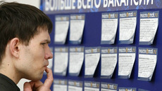 В первом полугодии 2010 года трудоустроились 1034 выпускника учреждений профобразования.