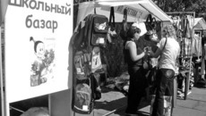 На ярмарке работал школьный базар.