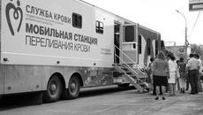 Во время последнего выезда мобильного пункта заготовки крови.