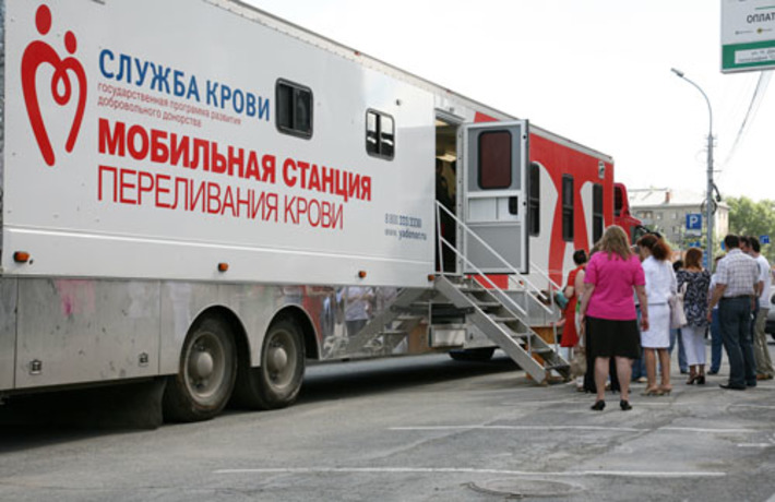 Во время последнего выезда мобильного пункта заготовки крови.