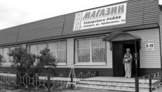 Магазин после реконструкции.