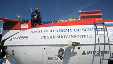 Глубоководный океанический аппарат «Мир».