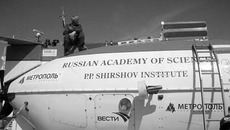 Глубоководный океанический аппарат «Мир».