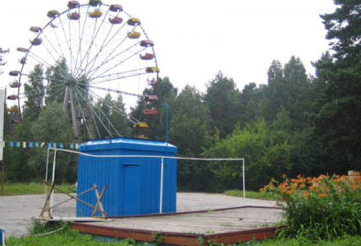 В парке.