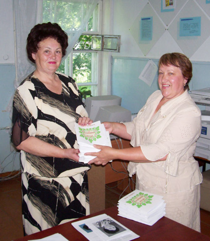 Сборник стихов «Последняя ягода». Алла Попрыга и заведующая информационно-библиографическим сектором Колыванской библиотеки О. Макарова.