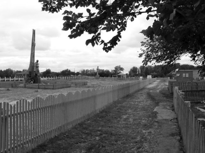 Сельская площадь.