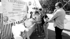 В эти дни на школьной ярмарке в Новосибирске.