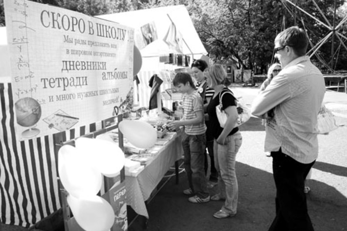 В эти дни на школьной ярмарке в Новосибирске.