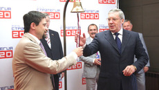 Губернатор Новосибирской области Виктор Толоконский и генеральный директор ВЦИОМа Валерий Фёдоров открыли форум «Стратегия-2020».