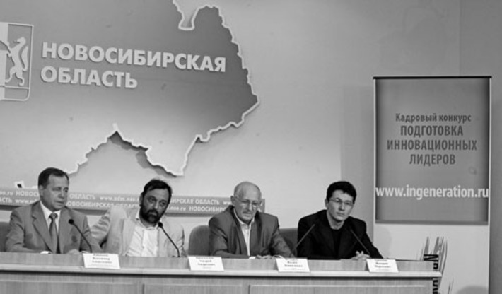 На пресс-конференции (слева направо) Владимир Никонов, Андрей Брызгалов, Вадим Федоров, Валерий Ермаков.